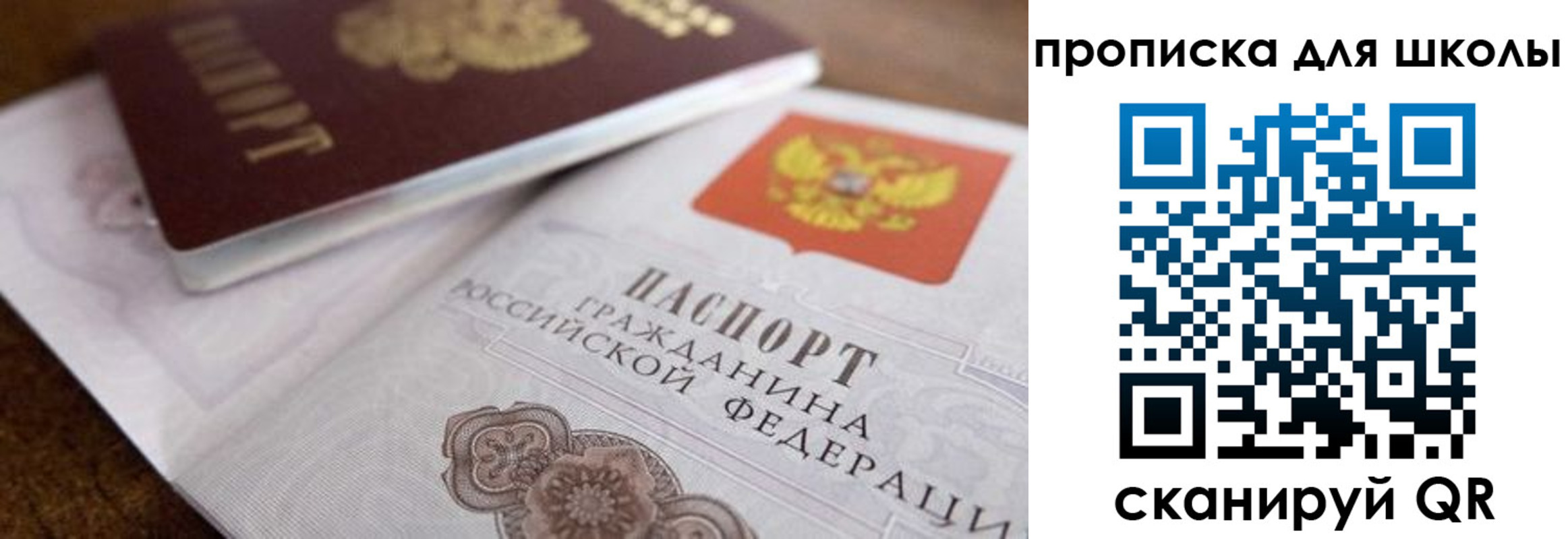 регистрация в Горняке